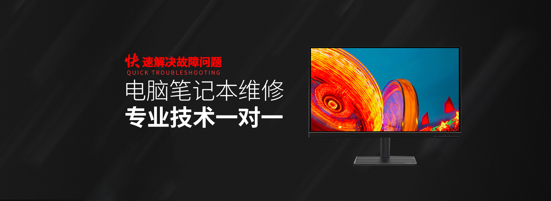 南昌东湖区华硕维修电脑店