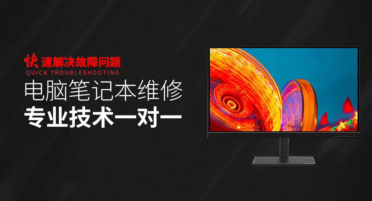 南昌东湖区华硕维修电脑店